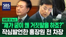 [바로이뉴스] 