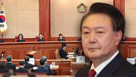 탄핵심판 5차 변론 7시간 진행…핵심인물 증인출석