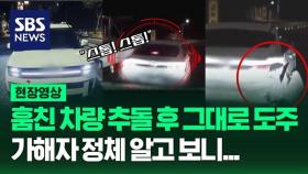 [영상] 