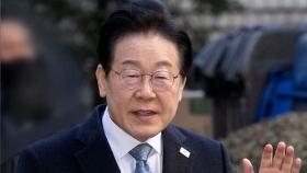 [여담야담] 이재명 '위헌심판 제청' 신청에…국힘 