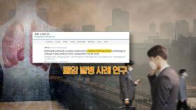 [뉴블더] 담배도 안 피우는데 폐암 진단받는 이유는