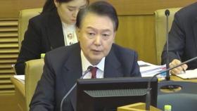 윤 대통령 