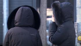 같은 18도인데 체감 다르다?…바람 불면 춥게 느끼는 이유