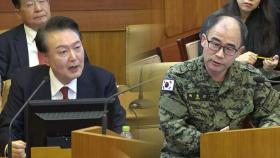 표현 달라진 곽종근 발언에 윤 