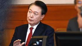 '인원' 안 쓴다더니…꼬이는 윤 대통령 발언
