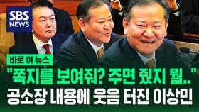 [영상] 