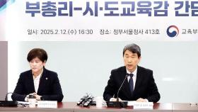 미리 보완했더라면…정부 '하늘이법' 추진