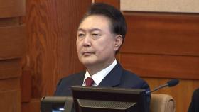 탄핵심판 8차 변론 기일…조태용 