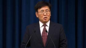 AI 정상회의 가는 기업들은 어디?…'AI 동맹' 구축하나