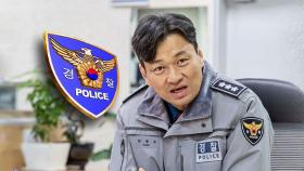서울청장 대행 소환 조사…야당 