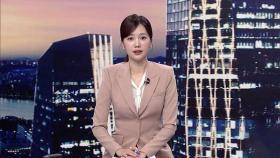 클로징