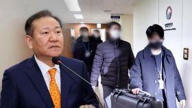 일부 언론사 단전·단수 의혹…경찰, 이상민 등 압수수색