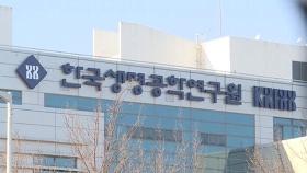 '감염 의심' 보도에 침묵…모두 안락사? 200마리 행방은