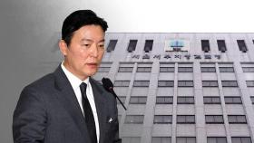 김성훈 구속영장 세 번째 반려…경찰, 공수처 이첩 검토