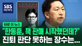 [바로이뉴스] 