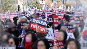 오전엔 법원, 오후엔 헌재…윤 동선 따라 몰려간 지지자들