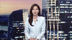 클로징