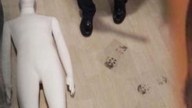 잔혹 살인 후 피묻은 족적…
