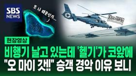 [영상] 