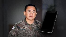 [단독] 여인형 메모, 이재명 측근도 등장…체포 고려했나
