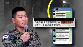 [단독] '조용한 루트로 들어간다' 해놓고 국회 철수?