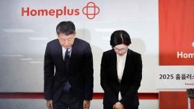 홈플러스 