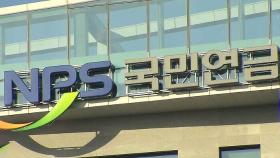 18년 만에 대타협 눈앞에…남은 논의는?