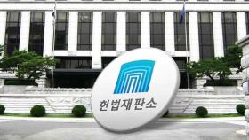 '윤 탄핵심판' 만장일치 나올까…결론 놓고 '고심'