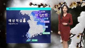 [날씨] 내일 동쪽 중심 눈·비…전국 강풍에 체감 '뚝'