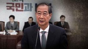 여 