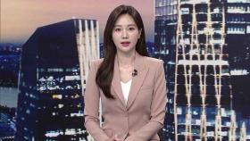 클로징