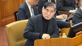내란 혐의 첫 재판…