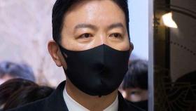 경호처 '인사 보복' 논란…4번째 구속영장 신청