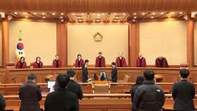 어제도 '릴레이' 평의…이번 주 후반 선고하나?