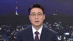 클로징
