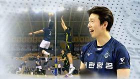 한선수 묘기같은 토스…러셀과 환상 호흡