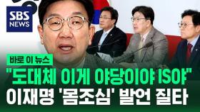 [바로이뉴스] 