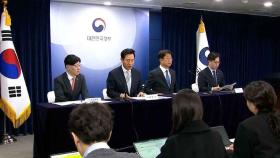'토허제' 해제 뒤 35일 만에 확대 지정…