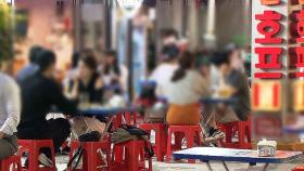 코로나 이후 상권 확 바뀌어…치킨집 줄고 '이것' 늘었다