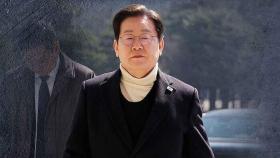 이재명 