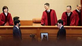 '절차적 쟁점'에 이견 있나…헌재 판단은?