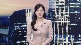 클로징