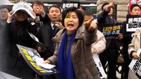 백혜련 얼굴에 날아든 계란…