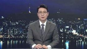 클로징