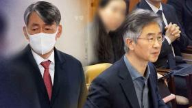 '내란 종사' 경찰 지휘부 첫 재판…