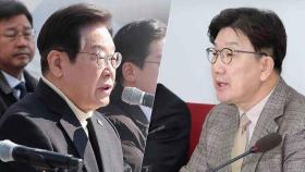 이재명 