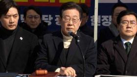 이재명 