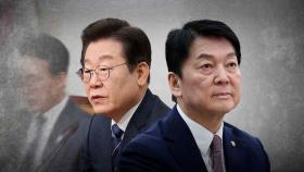 이재명 '몸조심' 후폭풍…