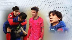 이강인·백승호 소집해제…'25인 체제'로 준비