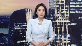 클로징